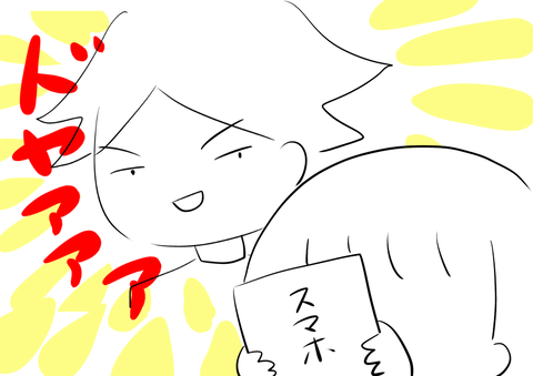 D9E3CC6C-9A96-4A97-B3DB-FA00EB8B2CA7