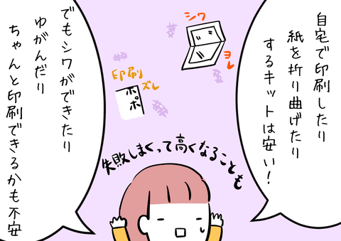 C9692E81-7DC2-419D-9F5C-D6E4CC253CDC