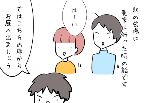 8A0AC87C-840E-4BFC-9892-E17F4191B0B5