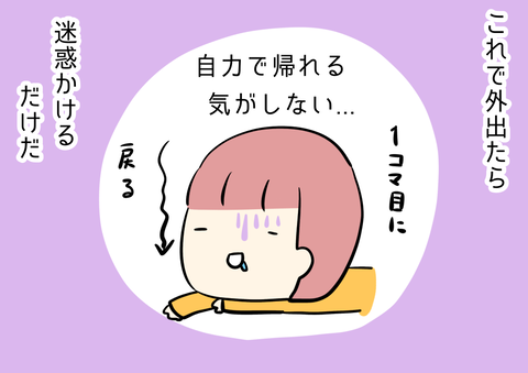 AE5512C8-C262-4850-85AD-D831729549A7