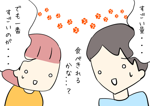 2C06EDDE-14CB-4198-9B6E-B1B4F968148B