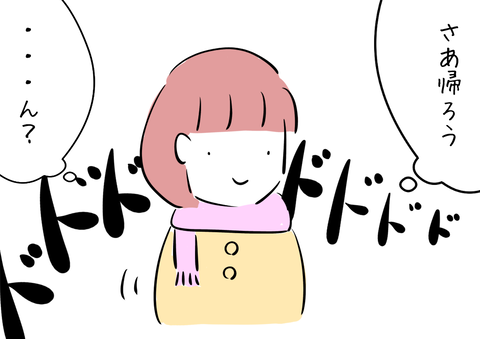 FEB33640-337E-4385-A1CE-016B231BE541