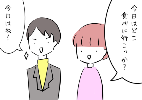 BAF2FD2C-D281-4523-B6CB-E8B3B61424BE