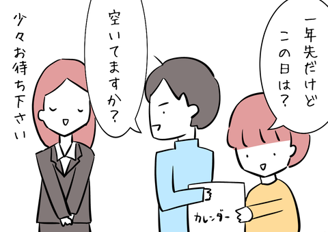 6CCED32A-EDC5-41E6-A3AD-3D6B16215A6E