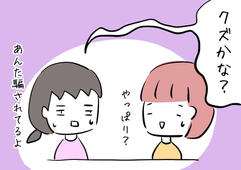 F57A13F9-99C2-4A6B-9F85-B051EC00BBF0