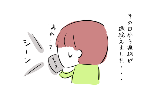 356166FF-32B1-4FCF-A241-2FC48012430E