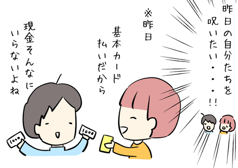58F26C9C-2E28-42D2-BAE4-5BCBD13A2A93