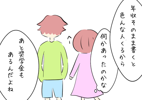 864AC3C6-1F38-4B60-A685-1B2C26C2CC58