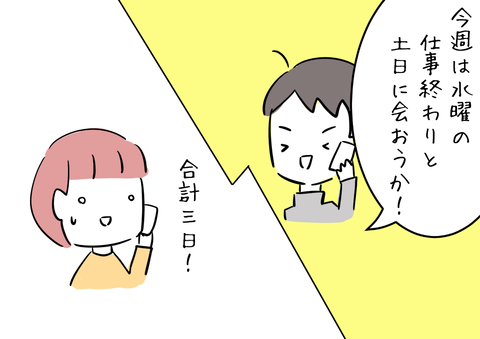 4D9660D6-A1AB-477D-B339-68575A1A362B