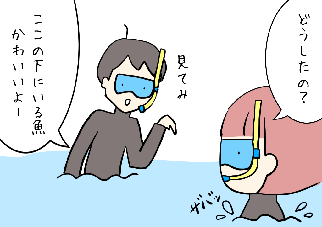 お魚がまるで子犬のよう ハワイの海が最高だった話 ポポのほのぼのブログ