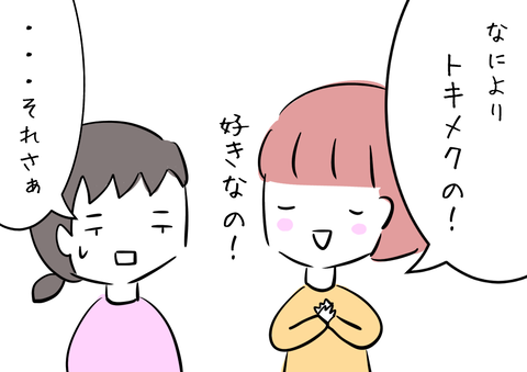 08893C26-6576-4F2A-8DB1-3FC39E9B69C8