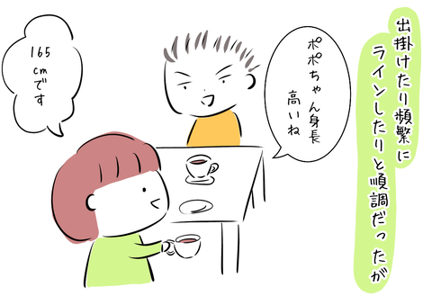 65CC883C-31CE-40F0-AAE9-3F79A9A89D53