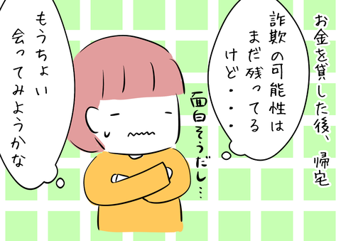 F8BBE222-750B-4781-8556-88DA9D75606E