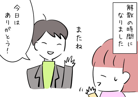 99B18827-BFD9-43A4-A060-32BAF3369194