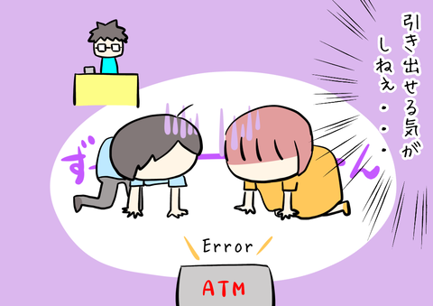 94E2CB90-D44D-4F78-8F1D-ACE8BE3EEAF6