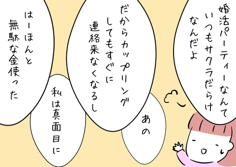 E659D81D-BFB0-47A1-8A42-4BE55744C7E3