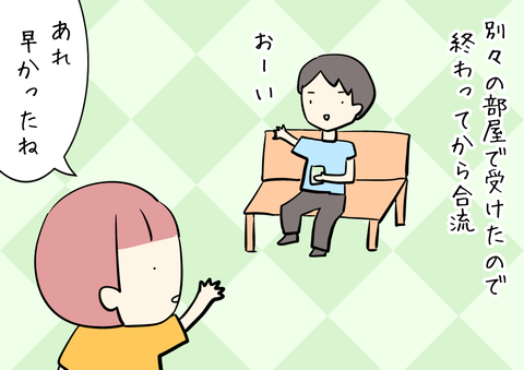 C8DDFEAE-91E5-40F1-A18E-A19F4E366846