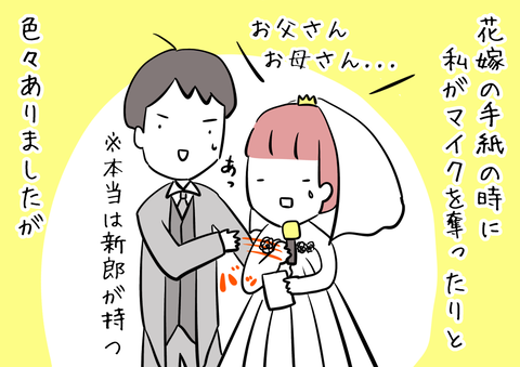 CD3F92E5-2425-4DE1-9A8C-D0B084173A0B