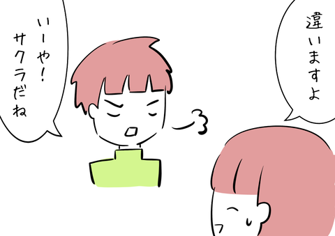 72D641E0-9762-4B0B-BB26-5E89B9ADBE24
