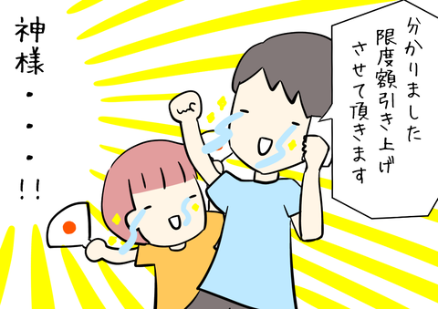B0994D8E-D0C3-4789-B128-6434FD0DCCCB