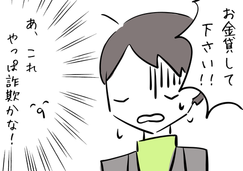 EA829C9F-D3DE-4810-A130-EA68B09A119D