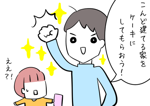 0A34DC94-14DE-4E93-9BFC-42EB485C2E84