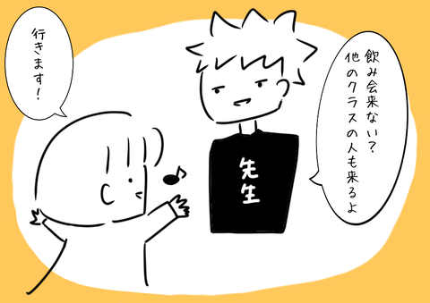 3AD7951A-5549-4EC6-BB02-E5103BF86E40