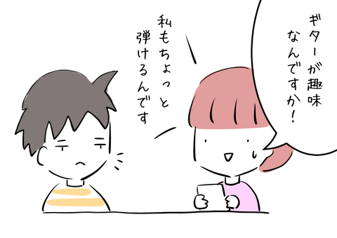 0D5C5C35-BFCA-4A4A-A08D-A89B339C27CA