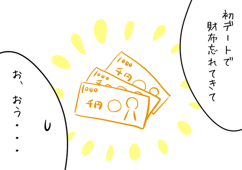 C0F4BDA3-B436-4D44-9A28-D9D626C4213A