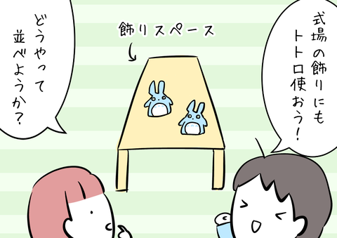 E2CA8625-9D4D-4611-844D-E3FC674A4F62