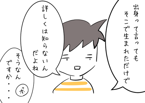 8B137AEF-E8FC-40DA-BB8A-FF1ECA4D21DF