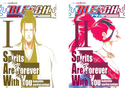 Spirits Are Forever With You ぽぽぬ雑記