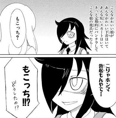 私がモテないのはどう考えてもお前らが悪い ぽぽぬ雑記