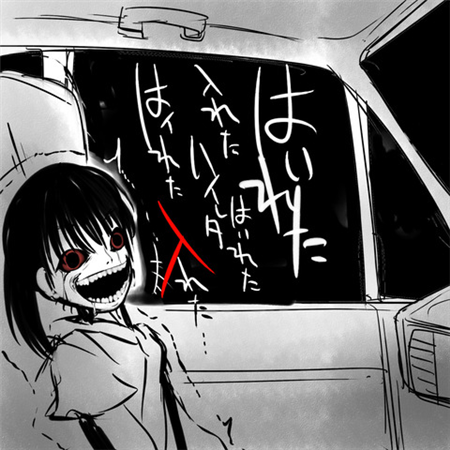 テンソウメツ 洒落にならない怖い話まとめぽぽぽ テンソウメツ 洒落にならない怖い話まとめぽぽぽ