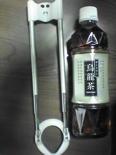 最大長