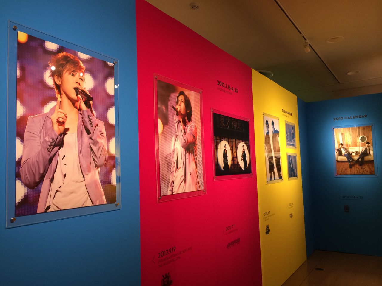 東方神起展示会 feel Poporoseのお庭 東方神起展示会 feel Poporoseのお庭