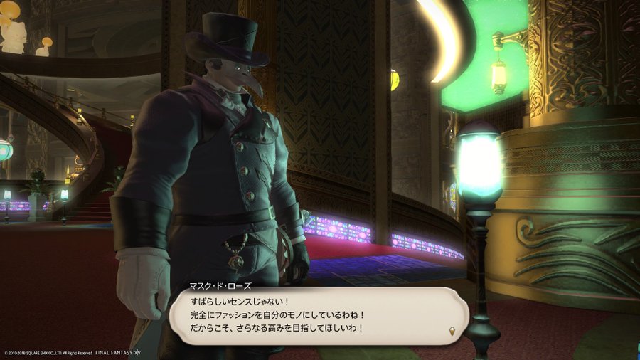 Ff14ファッションチェック とことんクール編 彡 ポポタポタのff14 ぽたぽた日記 Ff14ファッションチェック とことんクール編 彡 ポポタポタのff14 ぽたぽた日記