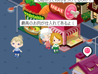 番外編のアメーバピグワールドのお話でつ ぽぽたんのなんちゃら生活 番外編のアメーバピグワールドのお話でつ ぽぽたんのなんちゃら生活