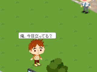 番外編のアメーバピグワールドのお話でつ ぽぽたんのなんちゃら生活 番外編のアメーバピグワールドのお話でつ ぽぽたんのなんちゃら生活