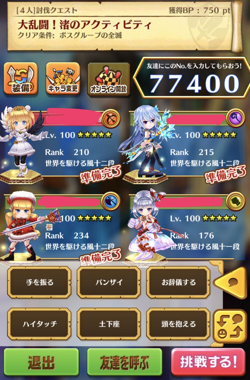 幸せを届ける人にも幸あれ ほしたぬぽんぽん