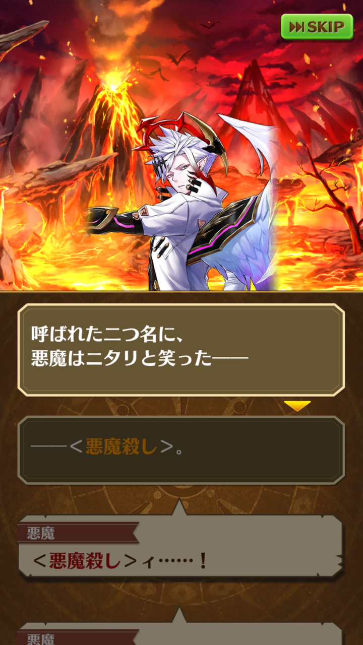 悪魔の胎動 ほしたぬぽんぽん 悪魔の胎動 ほしたぬぽんぽん