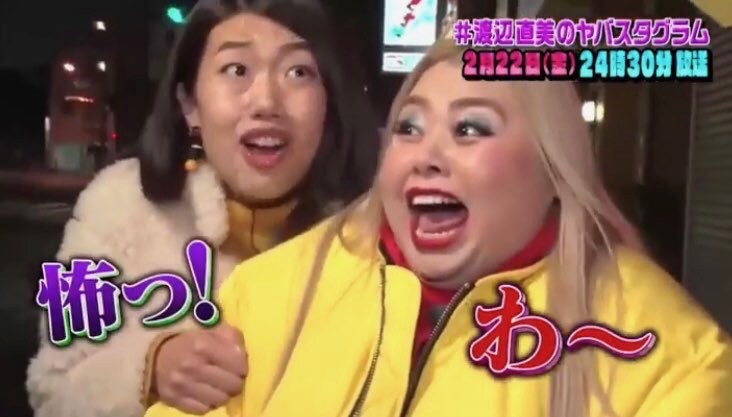 またもtv出演の告知 Notice Of My Appearance On Tv Again Sm Apartment 雛奈子のblog またもtv出演の告知 Notice Of My Appearance On Tv Again Sm Apartment 雛奈子のblog