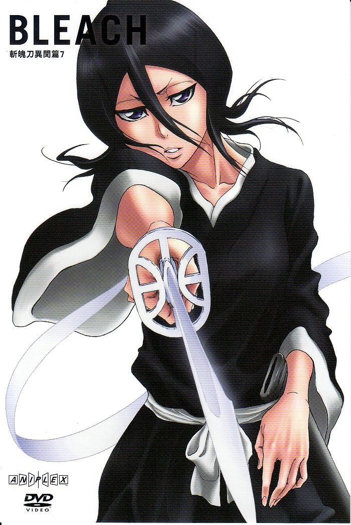 Bleach ジャンプアニメツアー 04 05 斬魄刀異聞篇 7 月とひなげし Bleach ジャンプアニメツアー 04 05 斬魄刀異聞篇 7 月とひなげし