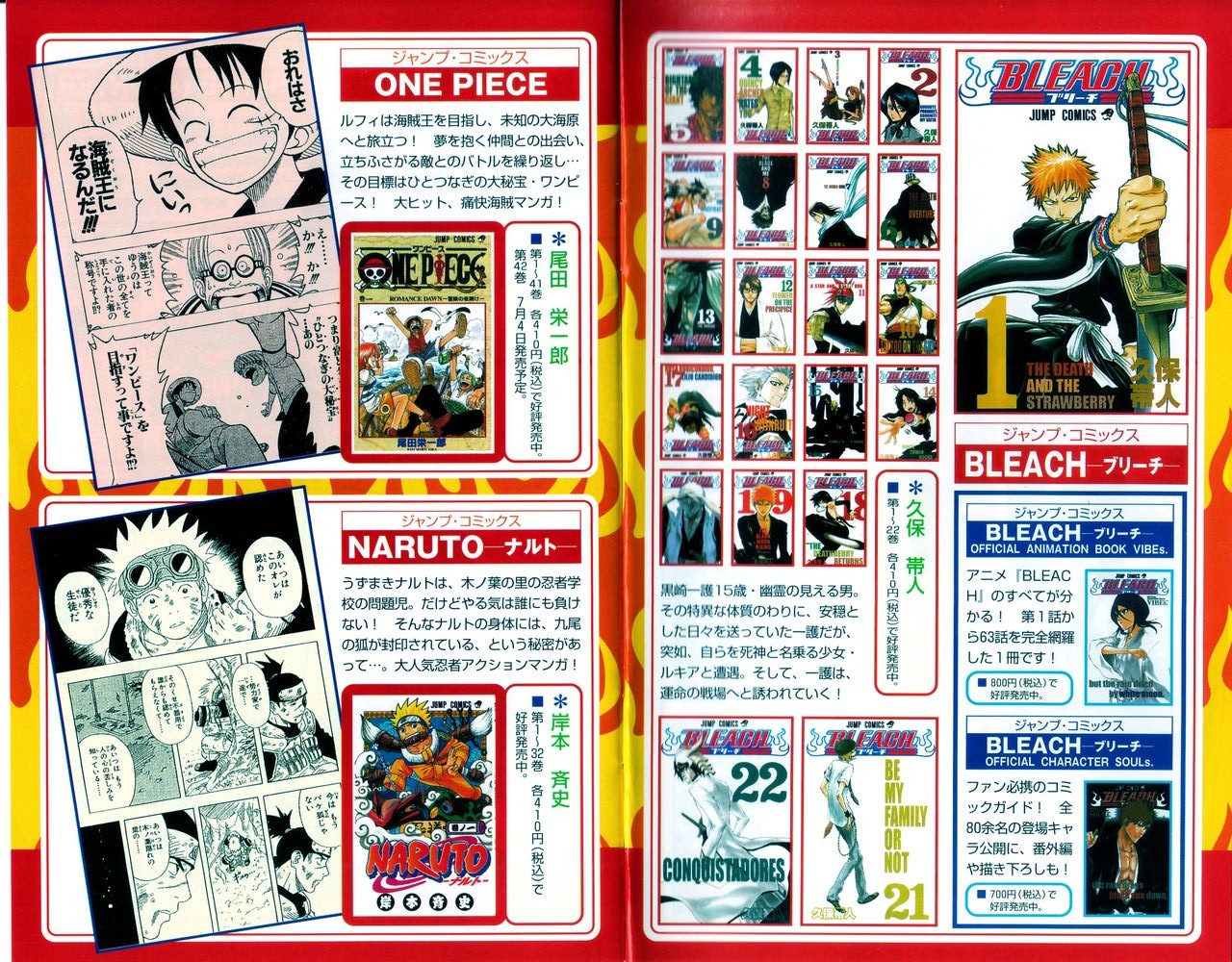 月とひなげし 漫画感想 Livedoor Blog ブログ