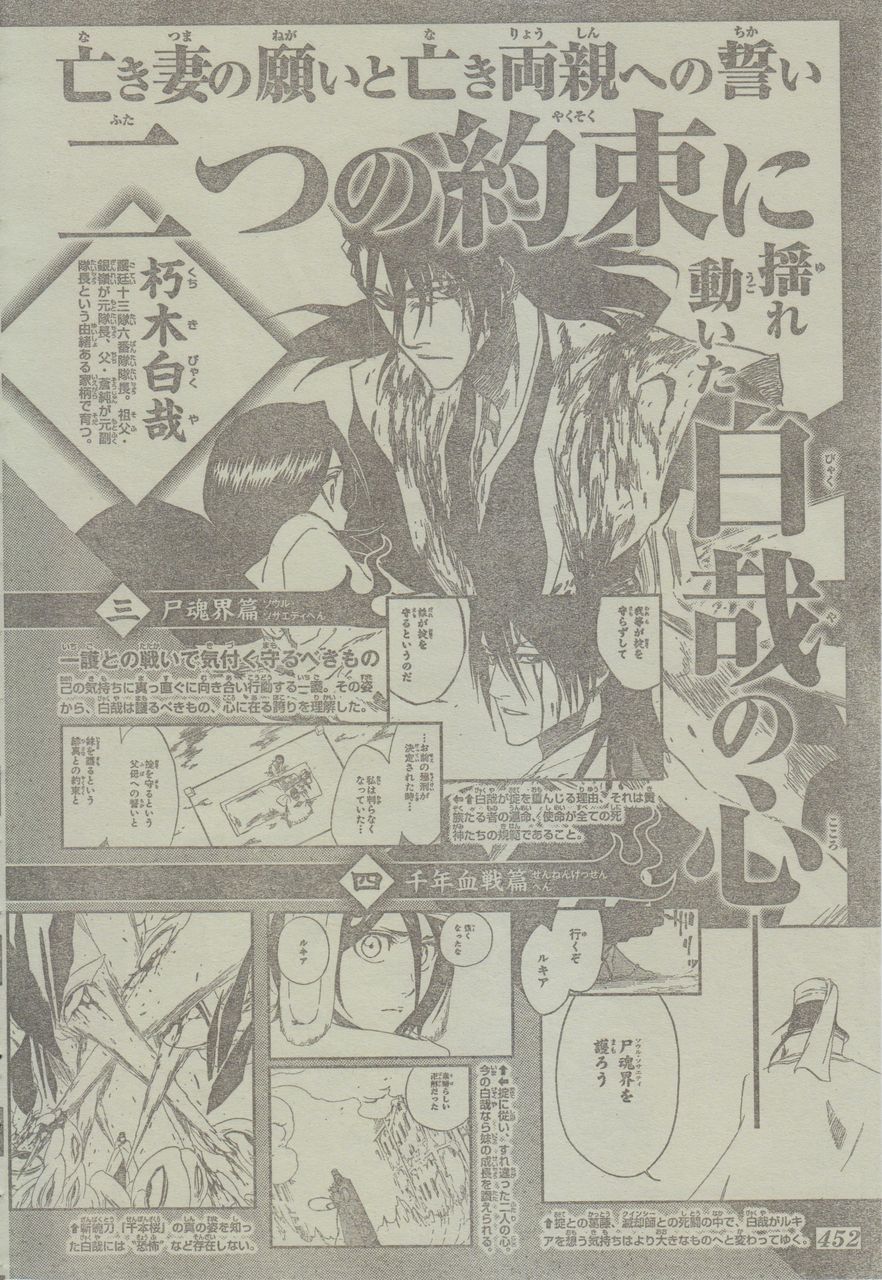 意外と神だった 月とひなげし 意外と神だった 月とひなげし