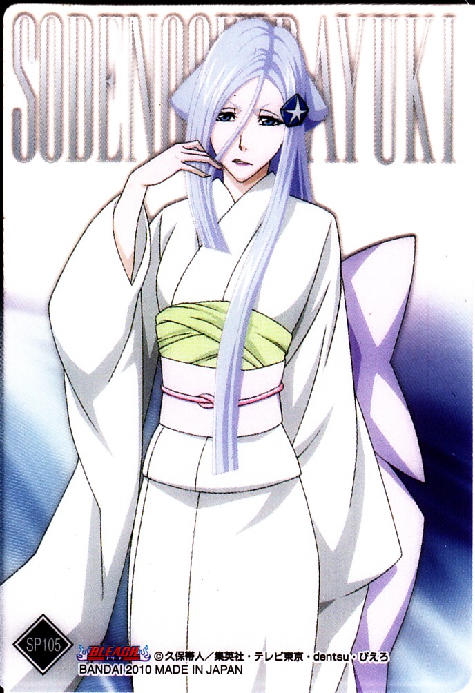 月とひなげし Bleach Livedoor Blog ブログ