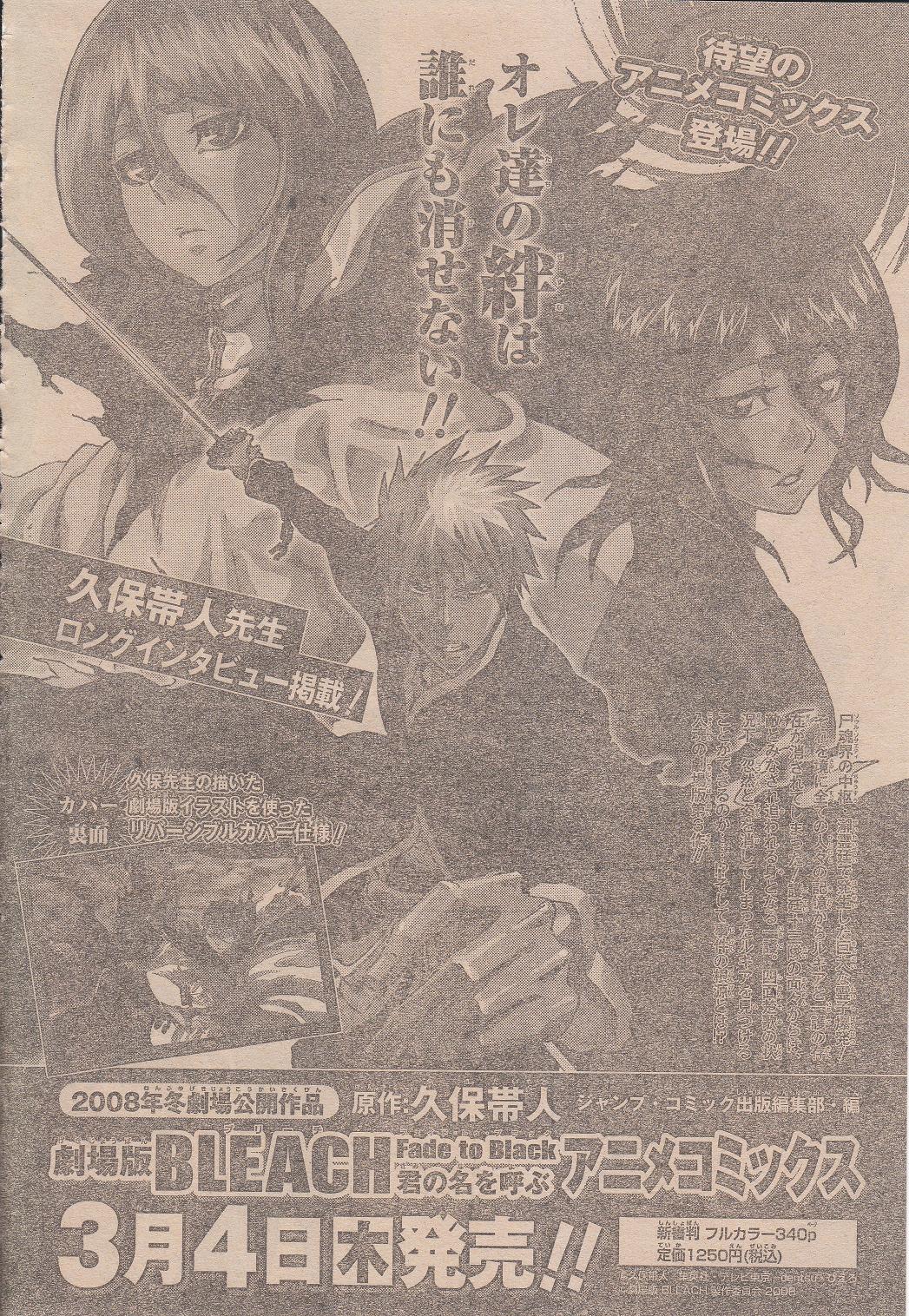 週刊少年ジャンプ13号感想 月とひなげし 週刊少年ジャンプ13号感想 月とひなげし