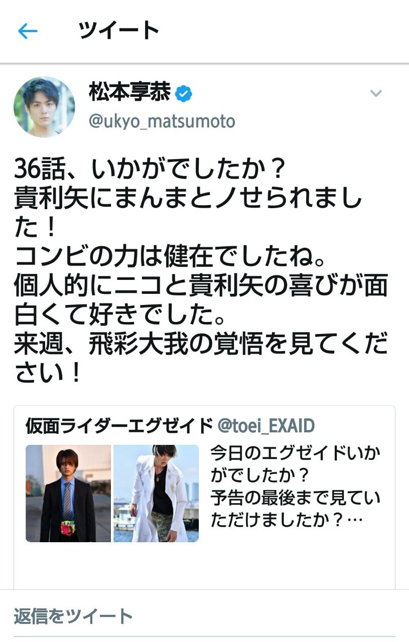 映画の予告に大我がいるんだから死亡はないはず 月とひなげし