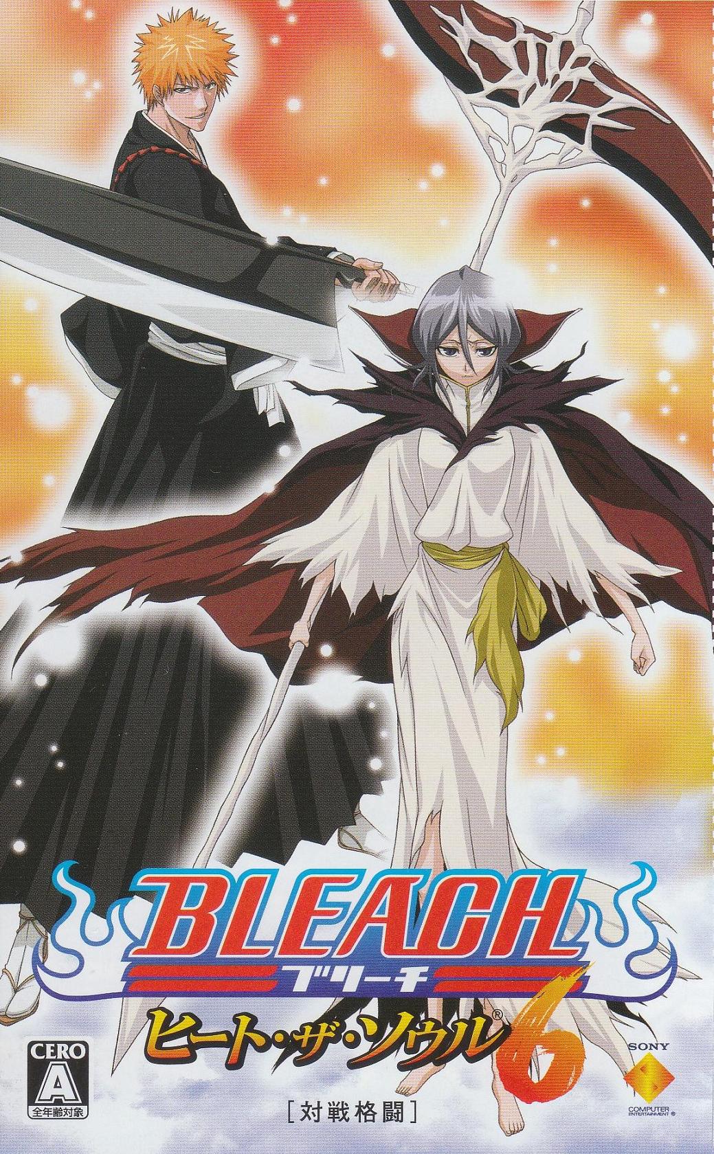 月とひなげし Bleach Livedoor Blog ブログ