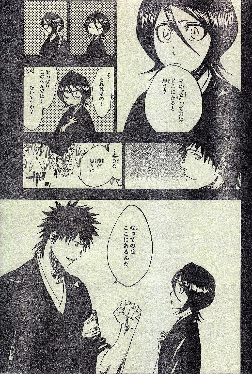 志波一心 一心と海燕 黒崎海燕 月とひなげし 志波一心 一心と海燕 黒崎海燕 月とひなげし